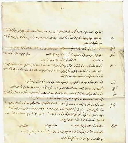 1878 documento eredità - di,