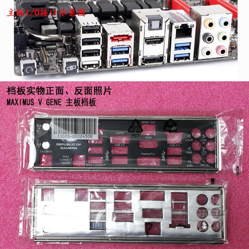 1pcs piastra posteriore per - 1pcs,
