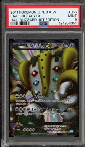 Pokemon regigigas hail - pokemon, ex