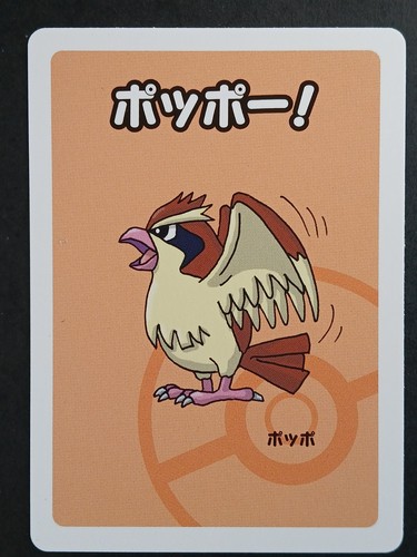 Carte pokémon jap pidgey - carte,