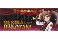 Rika Hakozaki The Idolmaster