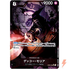 Gecko Moria (Parallel) OP06-086 SR Wings of Captain - Gioco di carte ONE PIECE