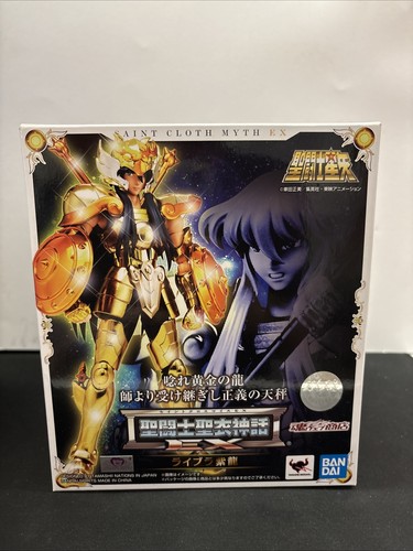 Saint seiya myth - seiya, ex