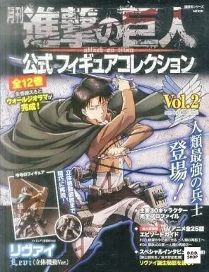 Attack titan figure - on,