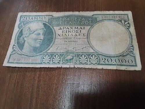 Banconota grecia 20000 - banconota,