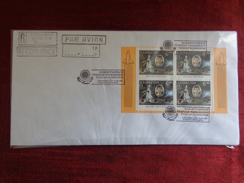1994 fdc space - -,