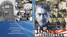 Toshiro Mifune Blu Ray HD Classics (Japan's Longest Day /plus Bonus Program  )