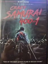 Crazy Samurai Musashi: 400 Vs