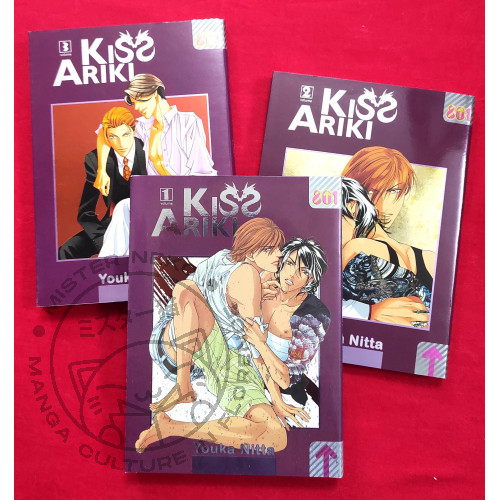 Kiss ariki serie completa 3 - kiss,