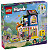 LEGO Friends Boutique Vintage
