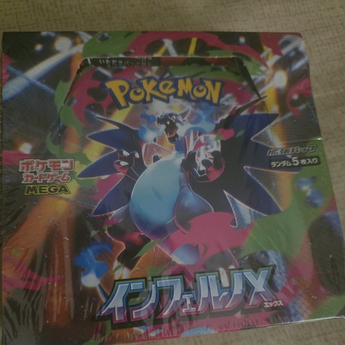 Pokémon inferno booster - inferno,