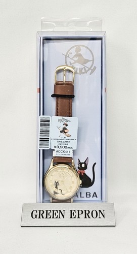 Non aperto seiko alba - 【non,