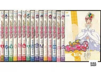 Shugo chara doki - shugo, doki!!