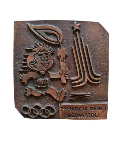 Medaglia marcia degli - *hh*,