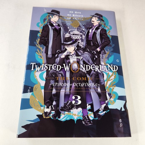 Disney twisted wonderland - twisted,