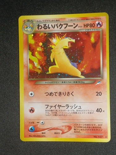 Carte pokemon dark - carte,