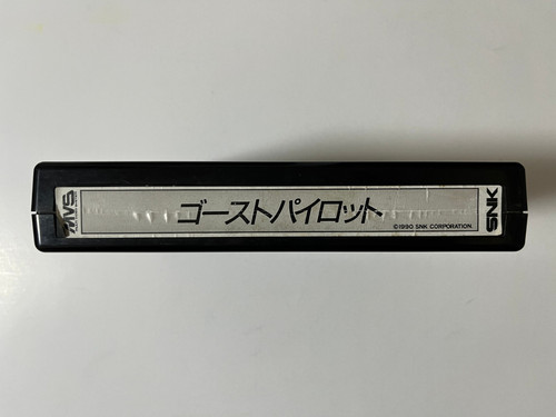 Ghost pilots snk neo geo - snk,