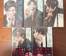 Brutali Confessioni di un