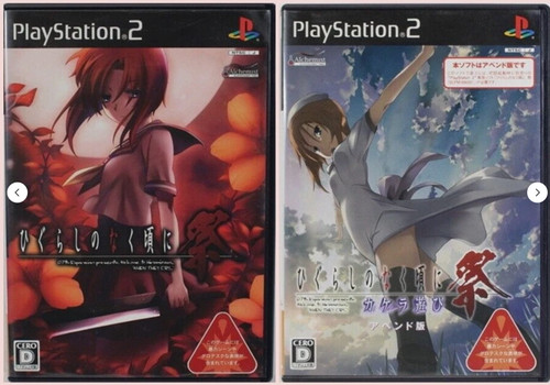 Higurashi quando piangono - higurashi,