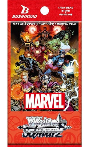 Japanese marvel vol weiss - vol, 2