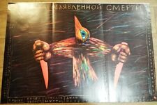 Locandina originale vintage