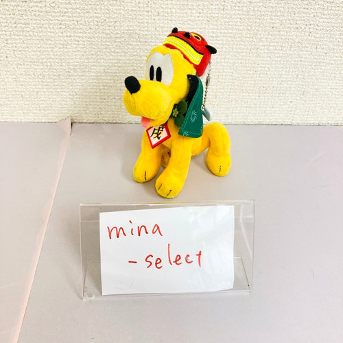 Tokyo disneyland pluto peluche - disneyland,