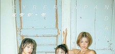 CYBERJAPAN DANCERS Japanese Photo Book METADATA メタデータ HARUKA ENA MIYABI KYRIE