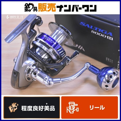Mulinello spinning offshore - mulinello,