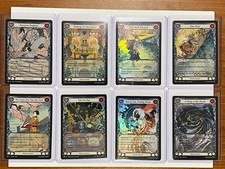 Part the mistveil promo foil - the,