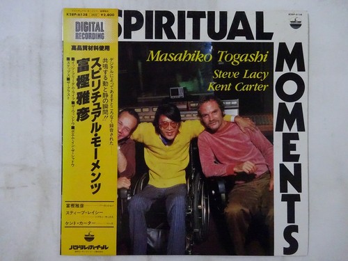 Off masahiko togashi - 20%off,