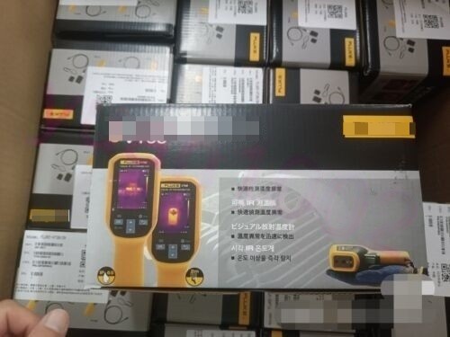 Nuovo adatto per termocamera - nuovo,