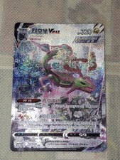 Pokemon TCG Rayquaza VMAX