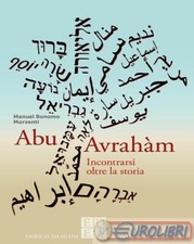 9791254560464 Manuel Bonomo