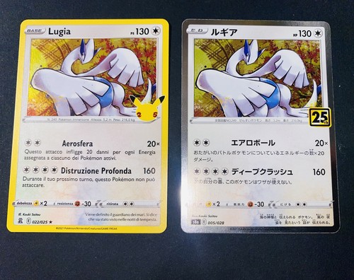 Coppia pokemon lugia - pokemon,