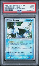 PSA 9 - Articuno ex Holo