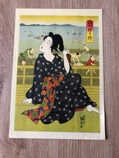 estampe ukiyo-e d'aprés Utagawa Kuniyoshi