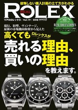 Real Rolex (19) (Cartopmook)