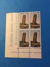 LA TORRE DI PISA - ITALIA QUARTINA FRANCOBOLLI VALORI 50 LIRE  NUOVI  COLLEZIONE