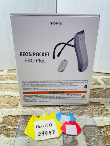 Sony reon pocket - reon,
