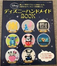 Libro fatto a mano con