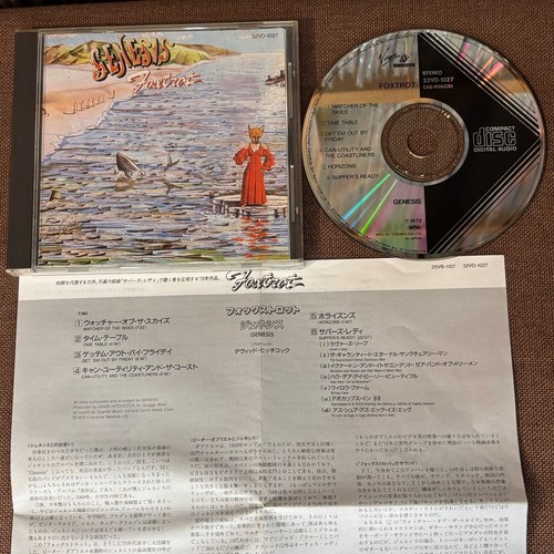 Genesis foxtrot japan - foxtrot,