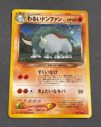 Dark donphan 232 holo - dark, n°232