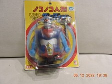 Nokonoko ufo robo goldrake - ufo,