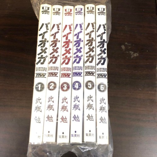 Biomega vol set - biomega,