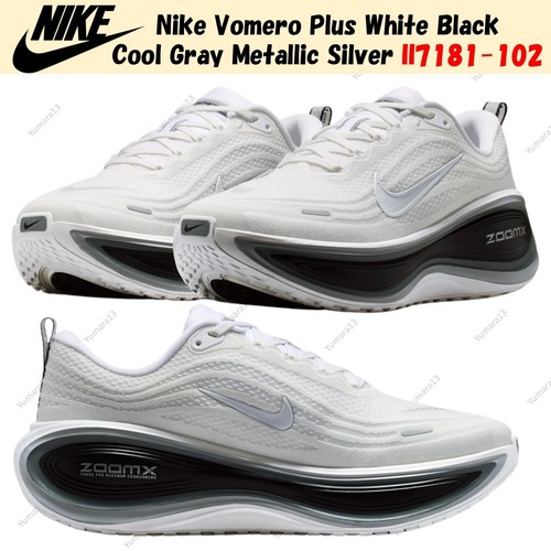 Nike vomero plus - nike,