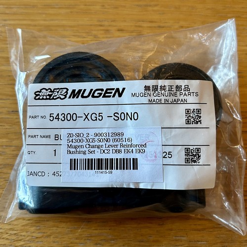 Mugen shift linkage - mugen,