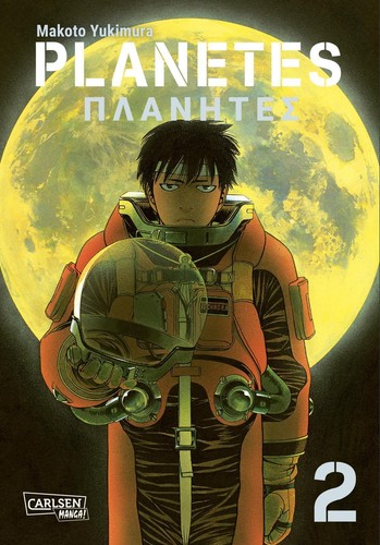 Makoto yukimura planetes - makoto,