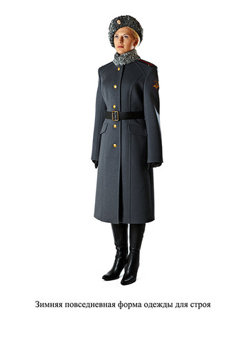 Cappotto soprabito donna