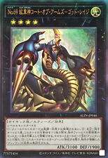 ALIN-JP046 - Yugioh -