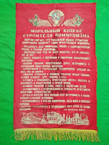 Bandiera sovietica vintage